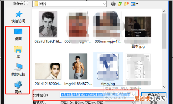 ps上可以怎么保存，ps处理完照片怎么保存