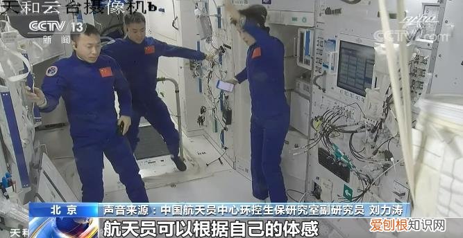 新闻1+1丨环控生保系统，航天员的“保护伞”