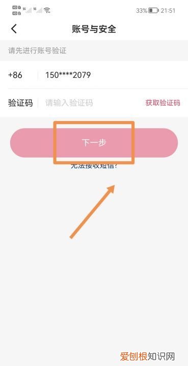 快手账号怎么注销，可以怎么样注销快手