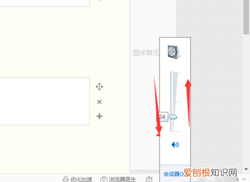 电脑音量怎么调，电脑音量可以怎么进行调大