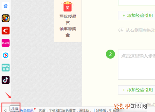 电脑音量怎么调，电脑音量可以怎么进行调大