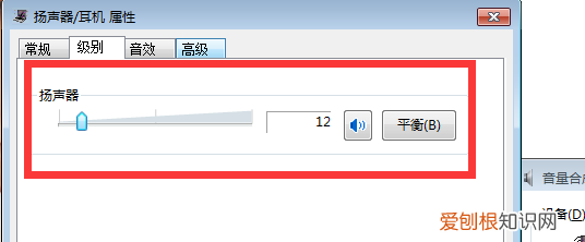 电脑音量怎么调，电脑音量可以怎么进行调大