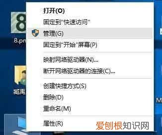 电脑怎么合并磁盘，win0上可以怎么合并磁盘