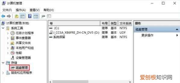 电脑怎么合并磁盘，win0上可以怎么合并磁盘