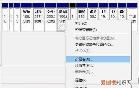 电脑怎么合并磁盘，win0上可以怎么合并磁盘
