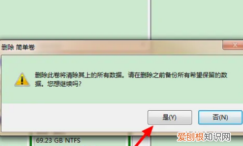 电脑怎么合并磁盘，win0上可以怎么合并磁盘