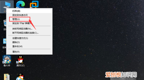 电脑怎么合并磁盘，win0上可以怎么合并磁盘