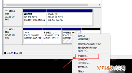 电脑怎么合并磁盘，win0上可以怎么合并磁盘