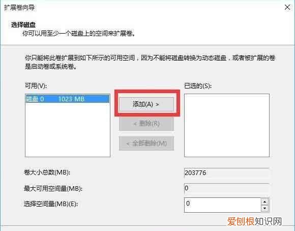 电脑怎么合并磁盘，win0上可以怎么合并磁盘