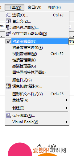 怎么将cdr转换成psd