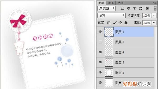 怎么将cdr转换成psd