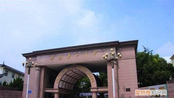 安徽省重点高中有哪些 安徽省重点高中排名