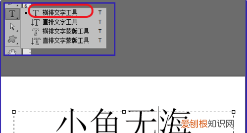 ps如何让文字倾斜45度,PS可以怎么让字体倾斜