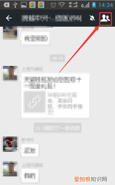 微信群怎么修改名字昵称，微信群里面的备注昵称怎么设置