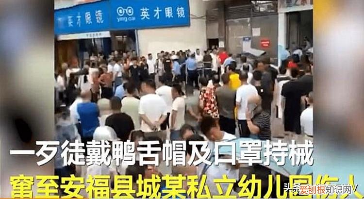 江西幼儿园刑案嫌犯被抓获！作案动机曝光？劣迹斑斑多次犯罪