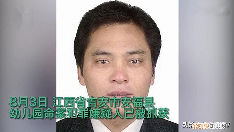 江西幼儿园刑案嫌犯被抓获！作案动机曝光？劣迹斑斑多次犯罪