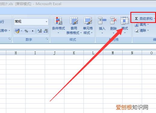 excel中横向怎么求和，Excel需要怎的才可以横向自动和