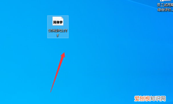 WPS字体怎么样安装,手机wps字体库怎么添加