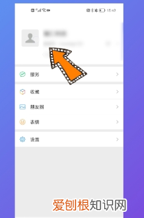 怎么改微信朋友圈地址，可以怎么改微信朋友圈个性签名