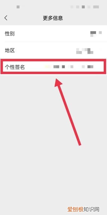 怎么改微信朋友圈地址，可以怎么改微信朋友圈个性签名