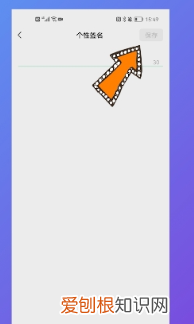 怎么改微信朋友圈地址，可以怎么改微信朋友圈个性签名