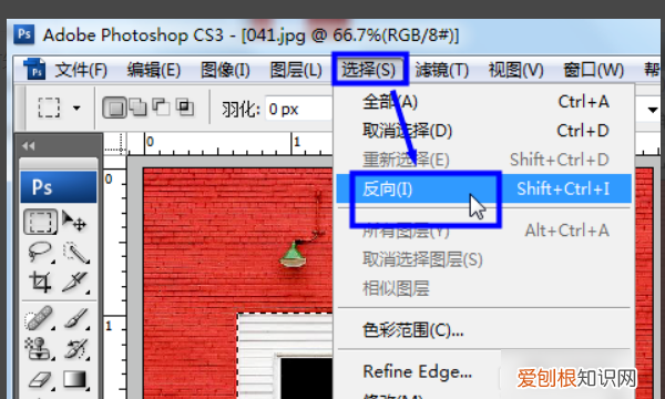 ps上可以怎么反选,ps反向选择快捷键