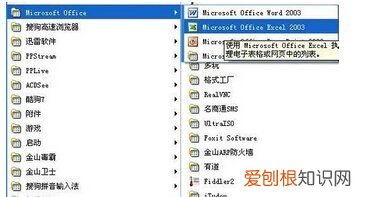 excel如何绘图,excel画图怎么画