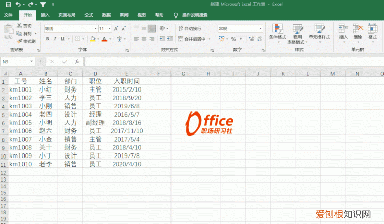 你会用ctrl t 键吗