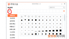 word上可以怎么显示空格，word中如何打空格下划线