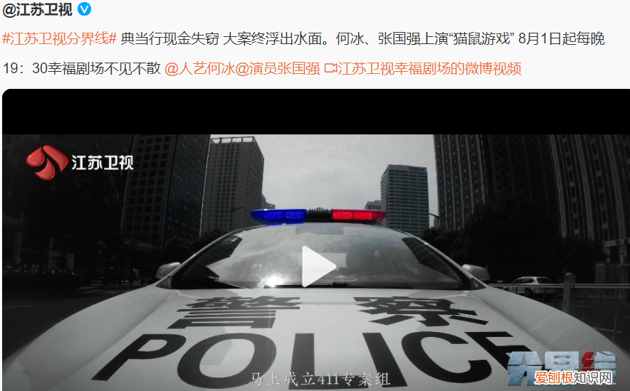 明晚开播！40集刑侦剧终于来了，国家一级演员为配，全员实力派