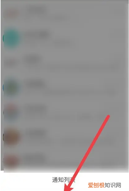 如何取消订阅号消息，微信已经不关注的订阅号老发消息怎么取消掉