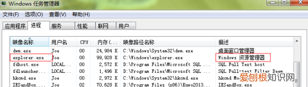 电脑桌面图标点不动怎么办