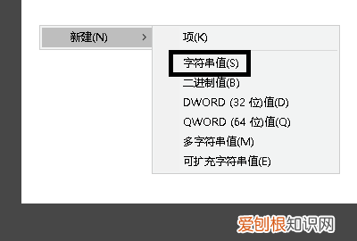 电脑桌面图标点不动怎么办