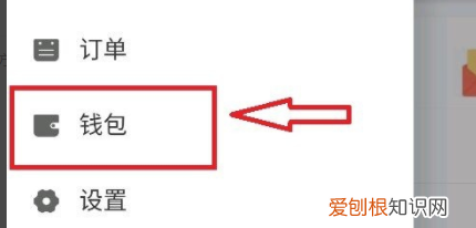 滴滴如何开发票,滴滴打车发票怎么开