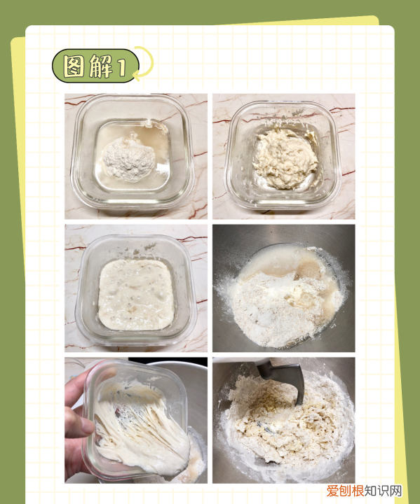 风味豌豆包制作方法，豌豆有什么做法好吃