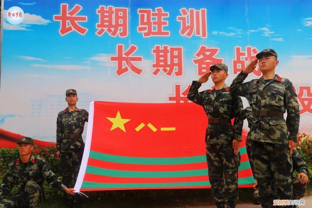 我给军旗敬个礼|他们的敬礼,承载着梦想与希望