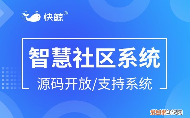 物业收费系统免费软件 1大物业管理软件排名系统软件排行