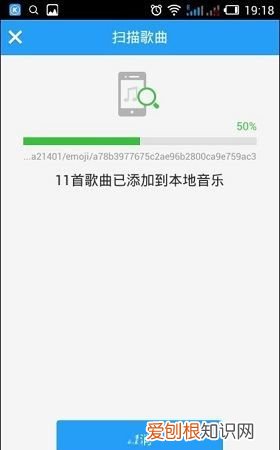 酷狗导入外部歌单失败是什么，手机酷狗音乐怎么截图导入歌单