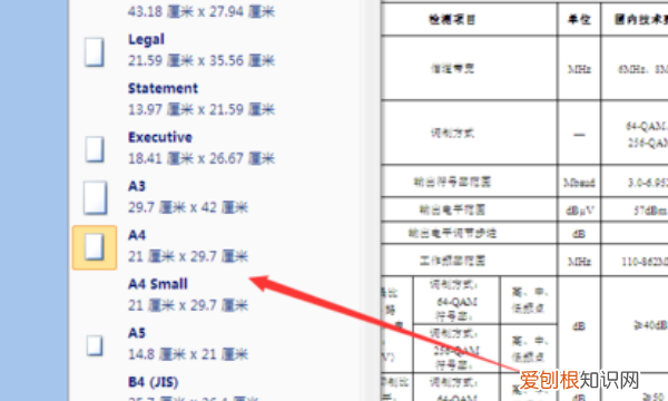 word上的打印预览在哪，word2019怎么看打印预览