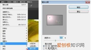 PS光晕效果可以怎么做，ps如何制作镜头光晕效果