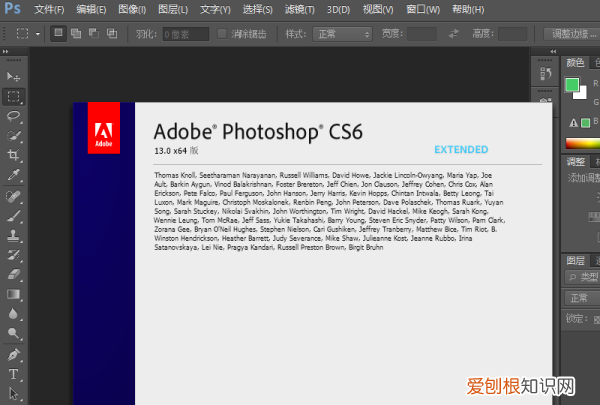 ps处理图片的基本方法，ps上可以怎么消除拼接痕迹
