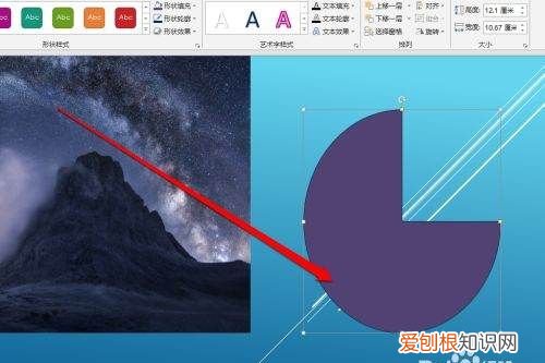 可以怎样用PPT取色器，ppt200取色器怎么使用