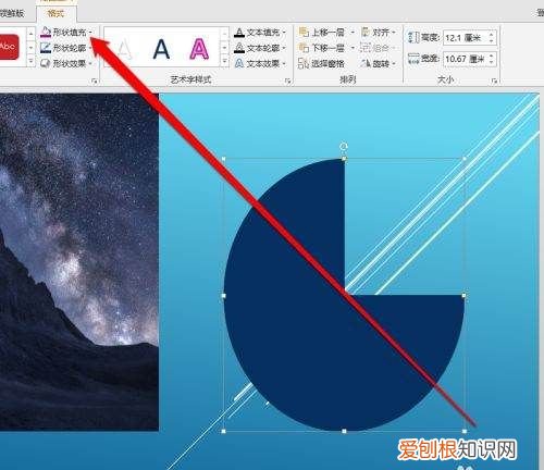 可以怎样用PPT取色器，ppt200取色器怎么使用