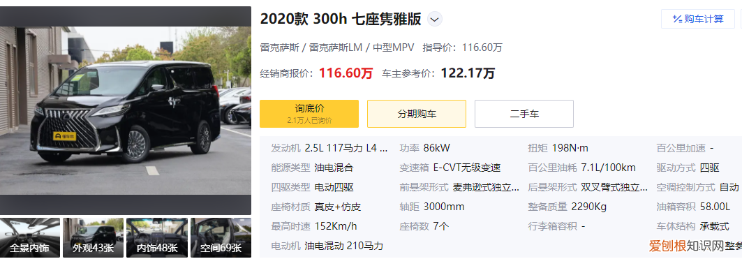 价值百万的雷克萨斯发生车祸，车门锁死全车焚毁！路人撬开门救人，警方最新通报：1死2伤