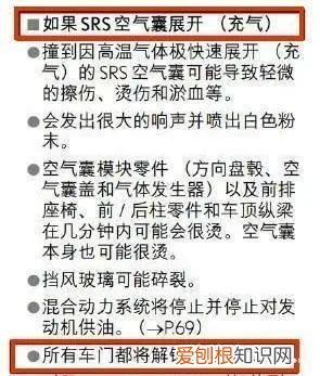 价值百万的雷克萨斯发生车祸，车门锁死全车焚毁！路人撬开门救人，警方最新通报：1死2伤