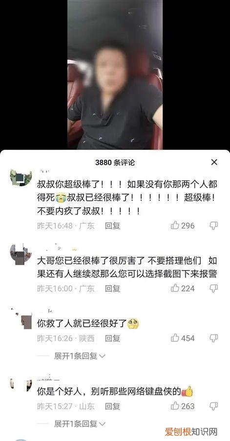 价值百万的雷克萨斯发生车祸，车门锁死全车焚毁！路人撬开门救人，警方最新通报：1死2伤
