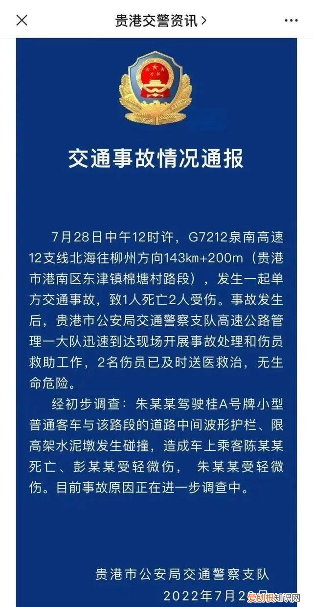 价值百万的雷克萨斯发生车祸，车门锁死全车焚毁！路人撬开门救人，警方最新通报：1死2伤