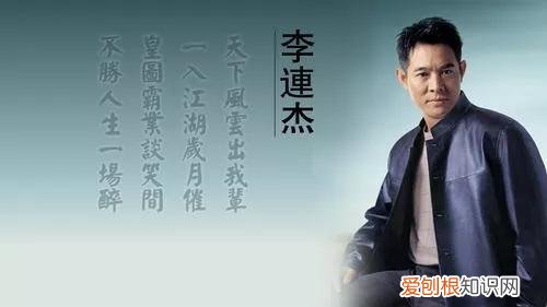 李连杰是林立果什么人 李连杰如出一辙的身世之谜