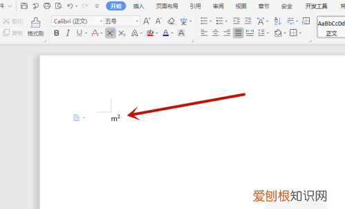 平方米怎么打出来m2，电脑平方米符号可以怎么打出m2