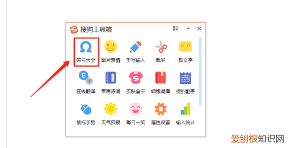 平方米怎么打出来m2，电脑平方米符号可以怎么打出m2